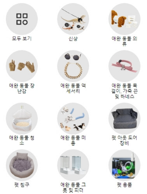 SHEINKOREA 쉬인 할인쿠폰&amp;#44; 구매 꿀팁&amp;#44; 후기