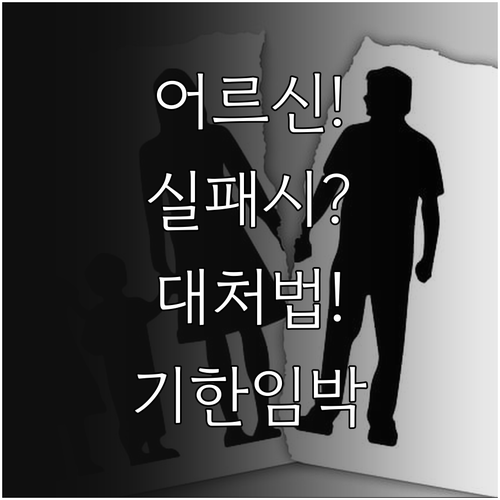 어르신 스포츠 상품권 본인인증 실패 ..