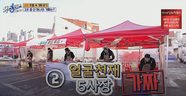 식스센스 시티투어 양평 항아리 바베큐 얼굴천재 오일장 찜질방 뷔페