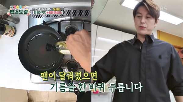 돼지등갈비