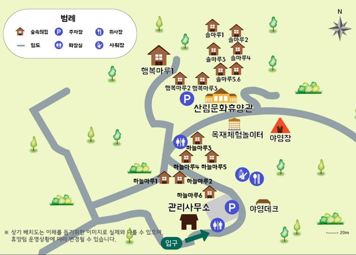 용문산자연휴양림 배치도