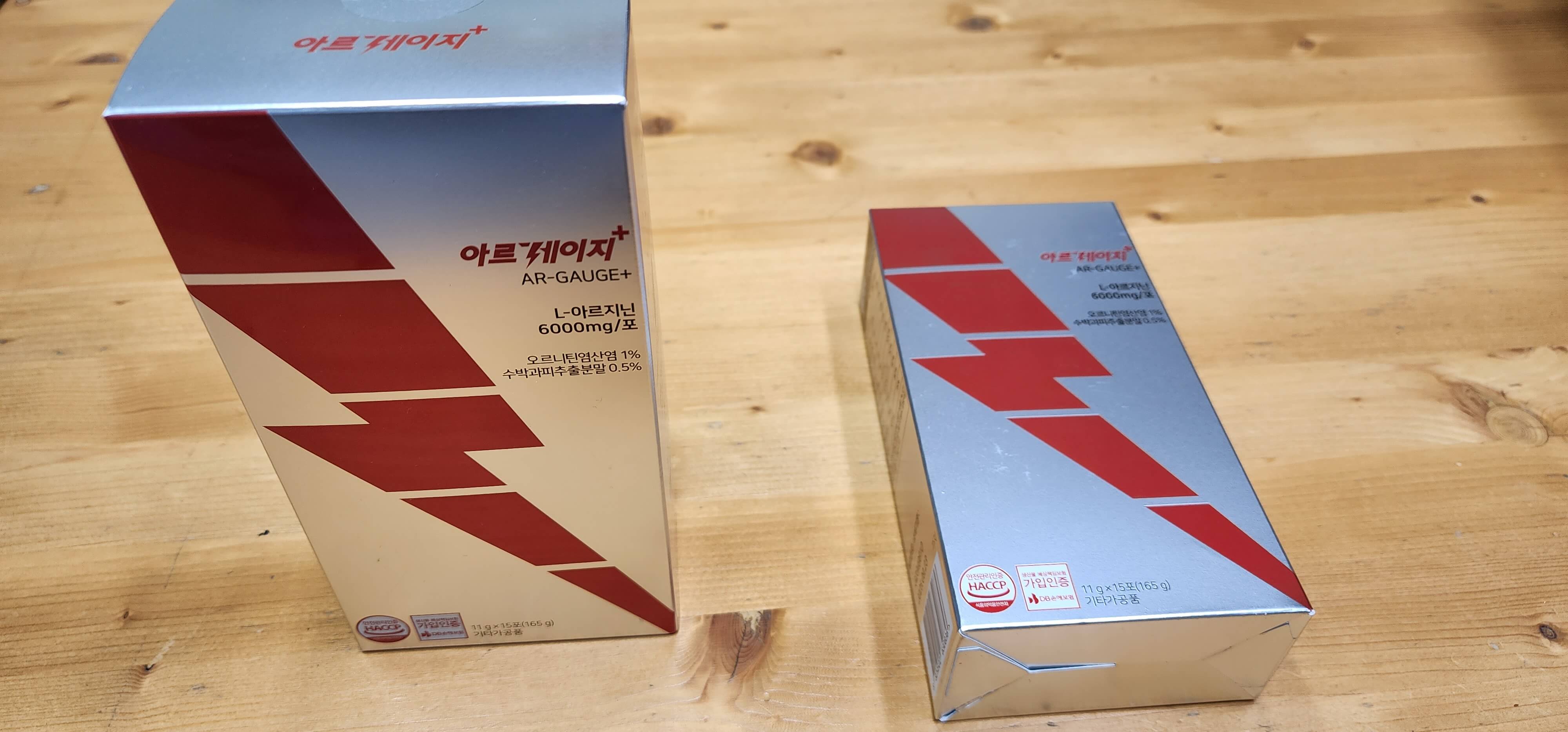 아르게이지 아르기닌13