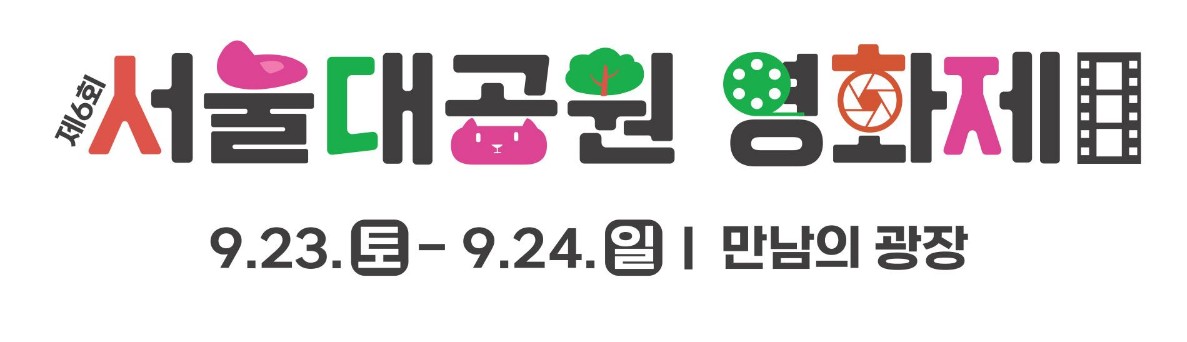 영화제썸네일