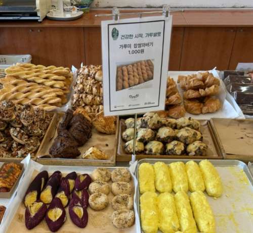 당진 꽈배기 달인 독일 빵집 가격 (택배주문 , 전화주문)