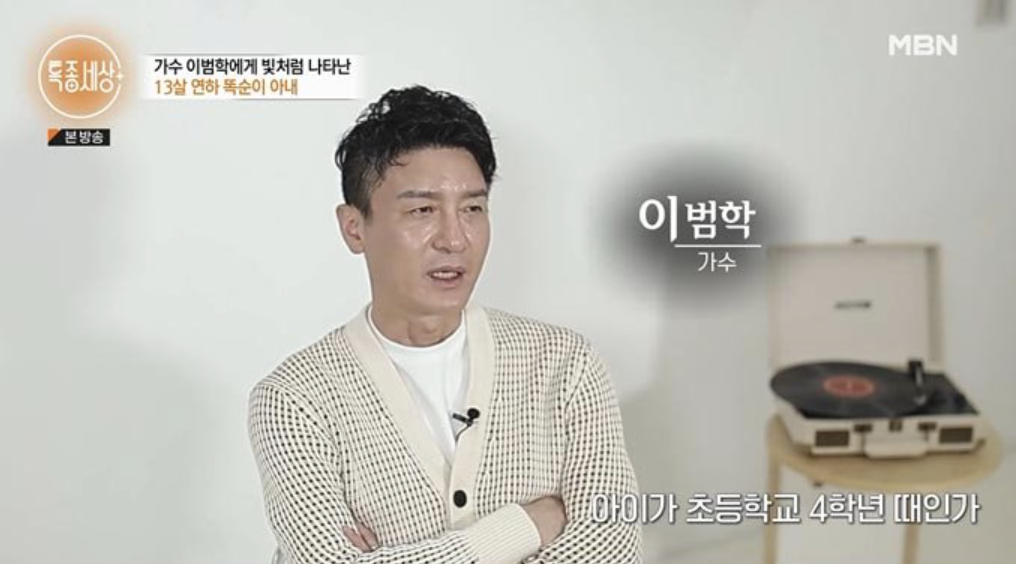 이범학20