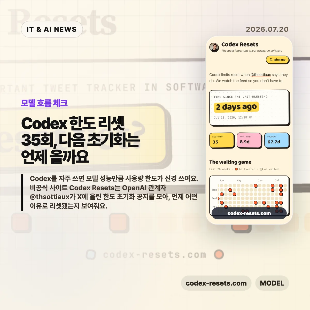 AI 뉴스 썸네일