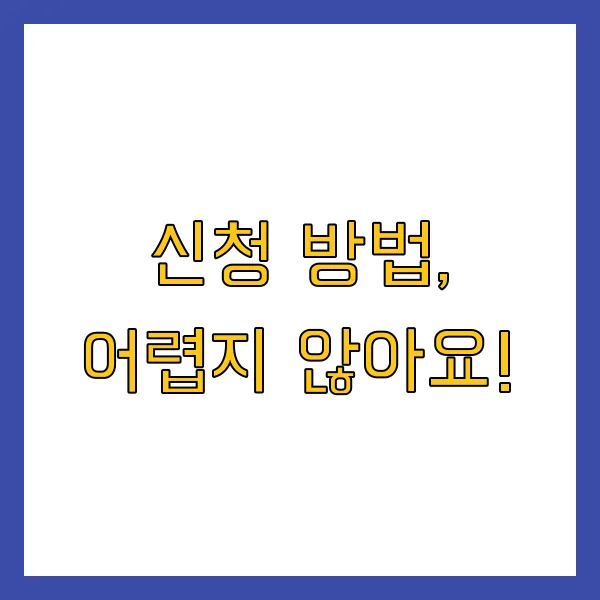 60세 이상 고령자 고용지원금 신청방법 및 혜택