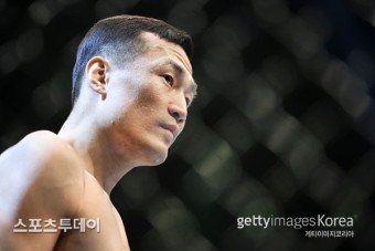 정찬성 할러웨이