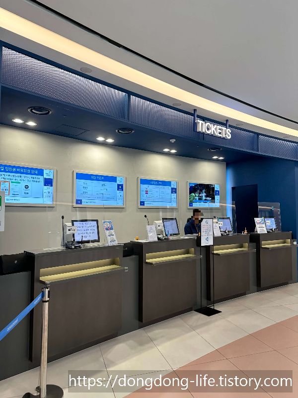 매표소 사진