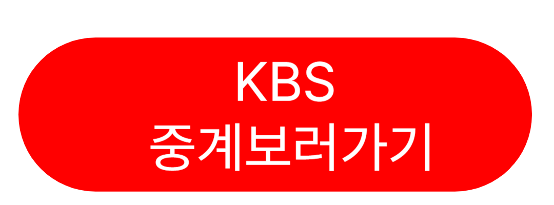 2024파리올림픽