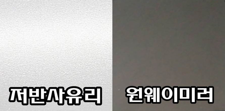 특수유리