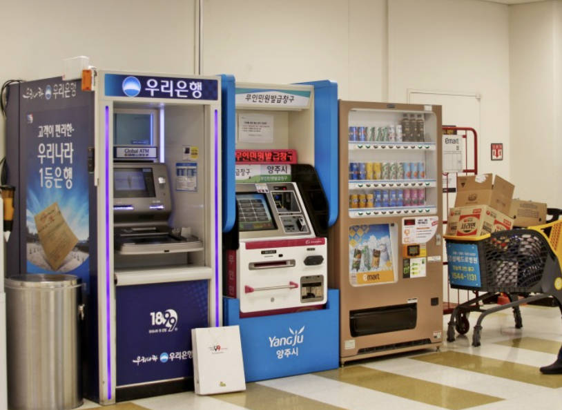 건강보험자격득실확인서 무인발급기 위치 확인하기(+2024)