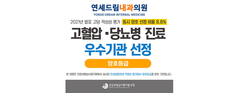 용인 처인구 내과