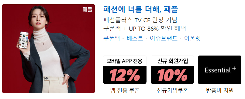 블랙프라이데이