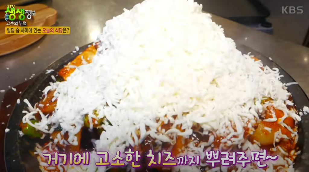 KBS 생생정보통 맛집: 매운갈비찜4
