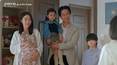 정해진 시간에 시청