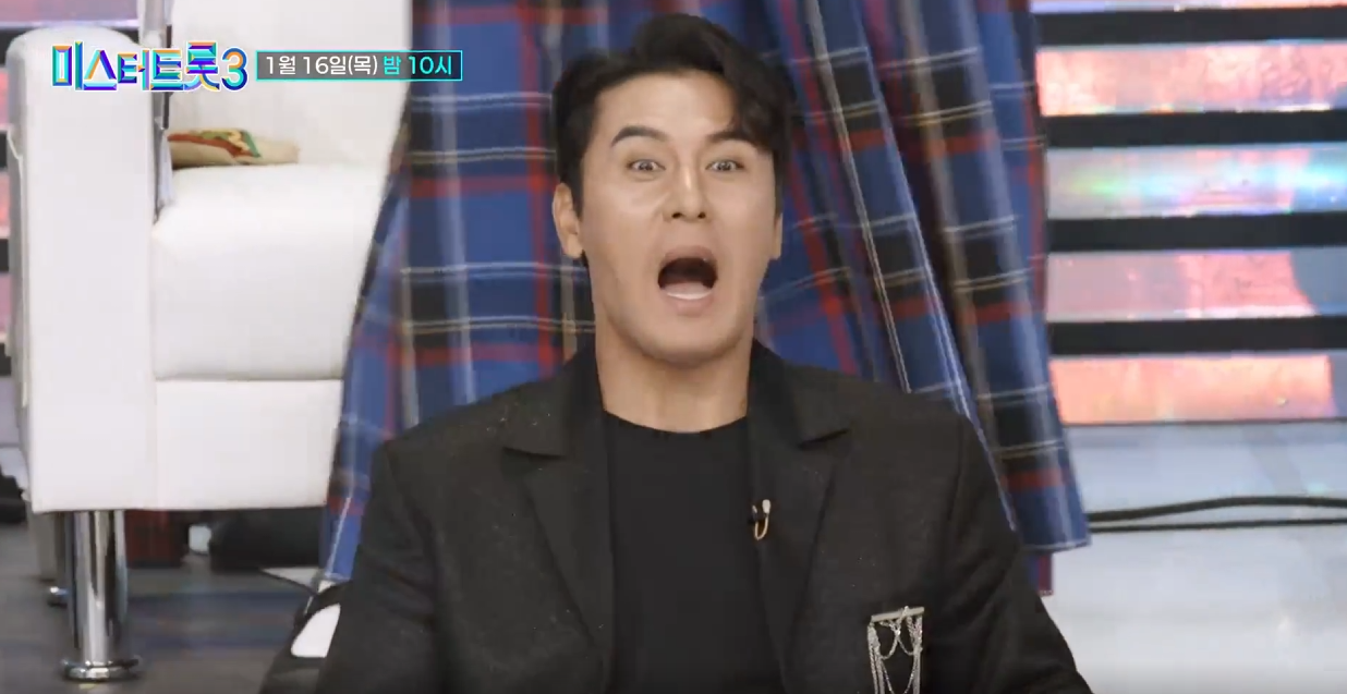 미스터-트롯3-투표-방법