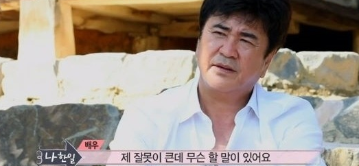 나한일