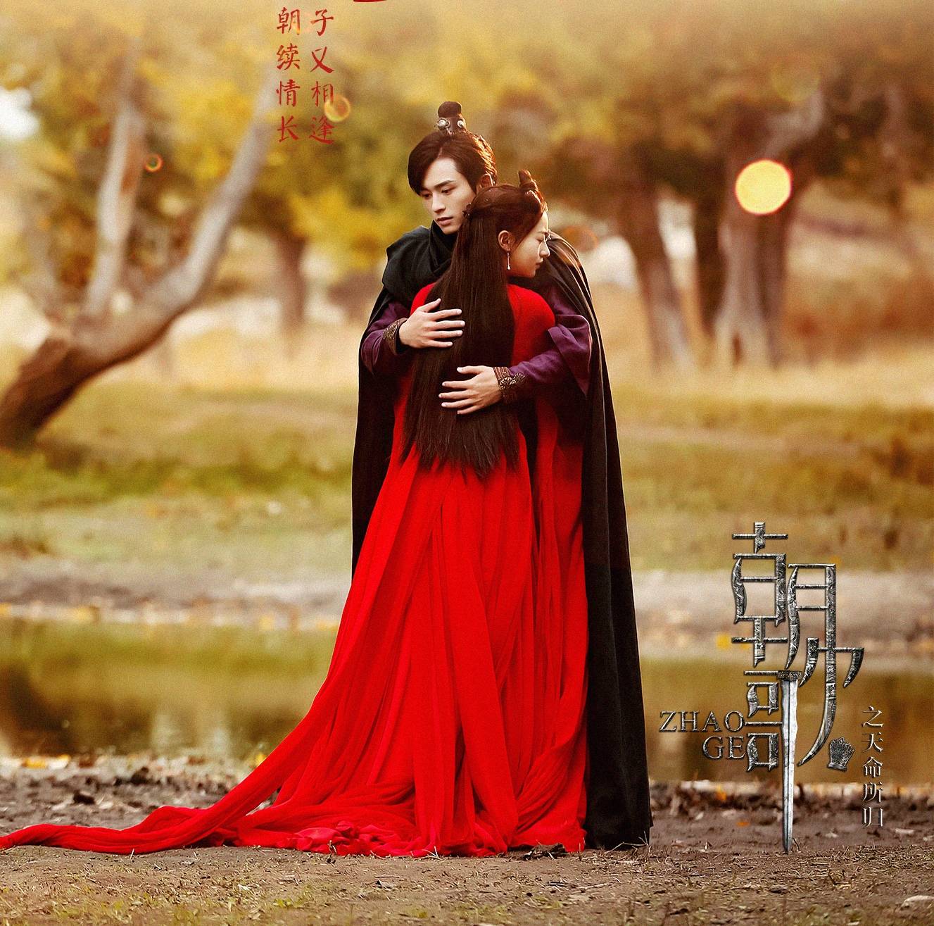 [중드] 프로필 허개(쉬카이) 드라마추천 - 천고결진, 니미소시흔미, 몽회조가, 애적이팔정률, 려가행(대당아여행)