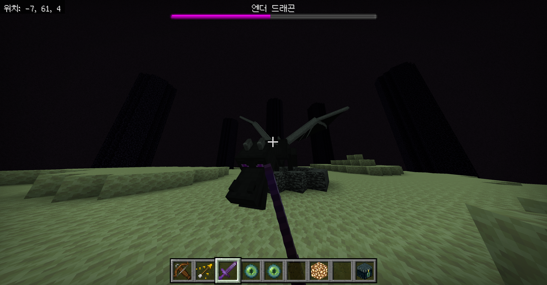 마인크래프트 엔더월드 가는법