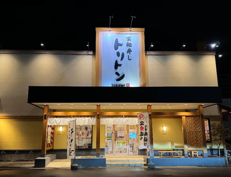 삿포로-회전초밥-맛집