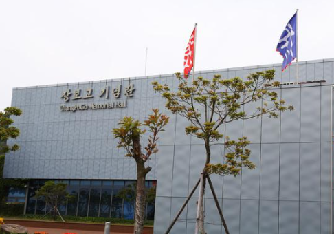 장보고 기념관