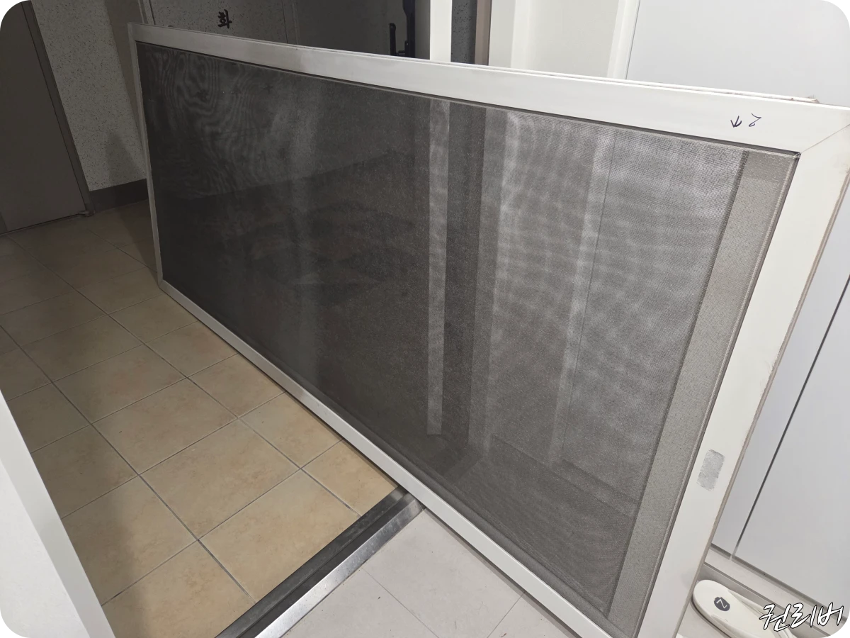 오래된-방충망틀-탈거