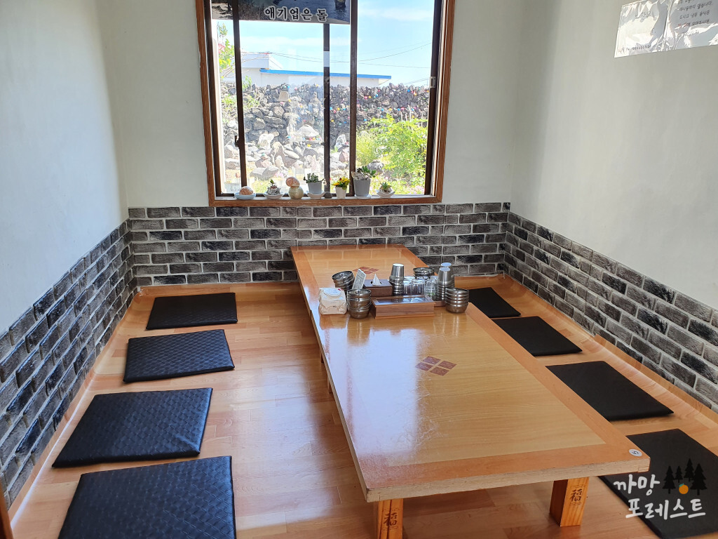 비양도 호돌이 식당 테이블