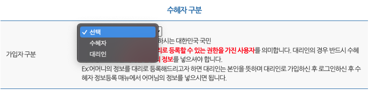 119안심콜 서비스