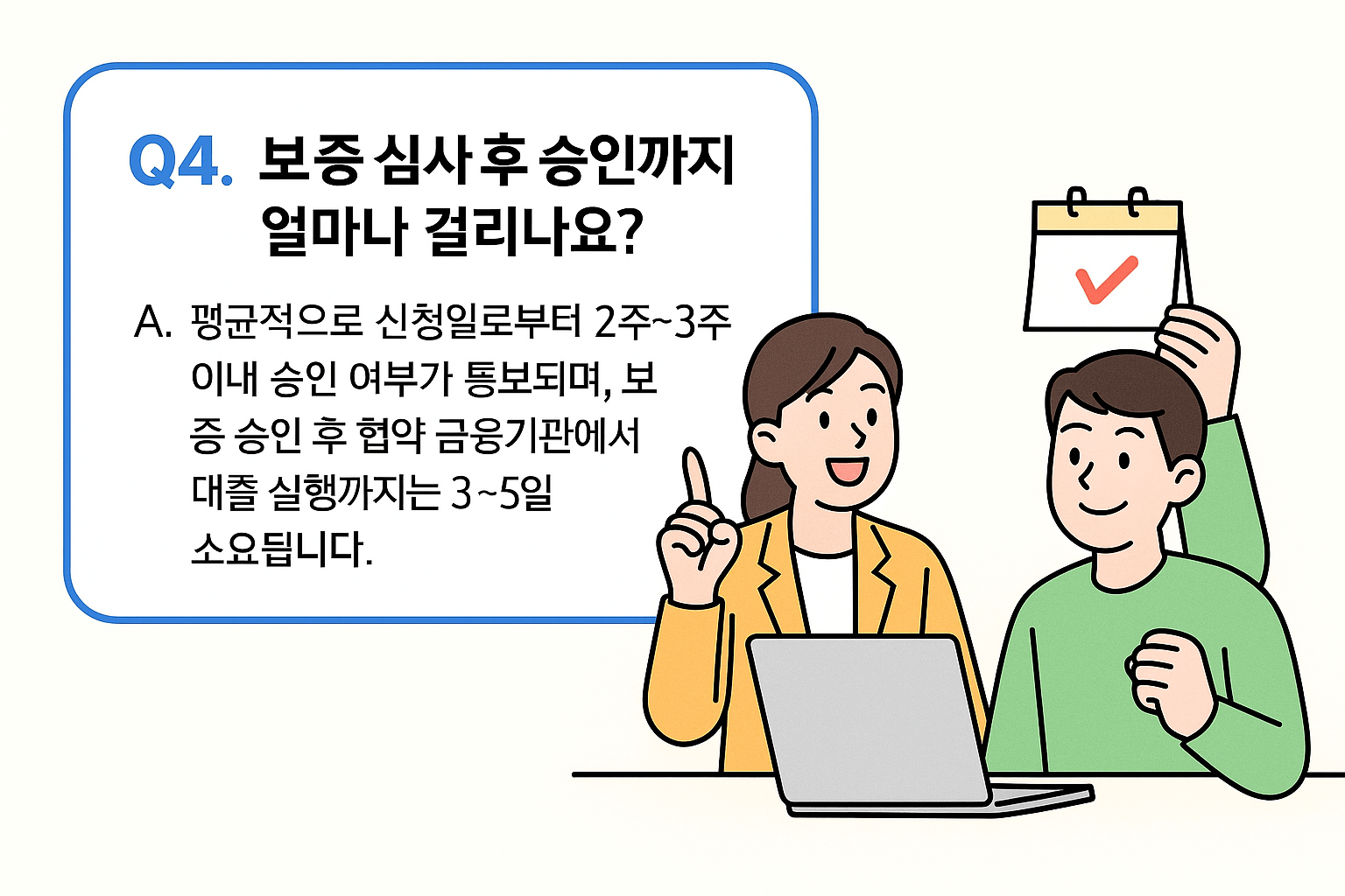 신용취약 소상공인자금&amp;#44; 정부정책자금&amp;#44; 저신용자 대출&amp;#44; 소상공인 대환대출&amp;#44; 서민금융진흥원&amp;#44; 신용보증재단&amp;#44; 연체자 금융지원&amp;#44; 신용회복제도&amp;#44; 유동성 위기 지원&amp;#44; 자영업자 대출 