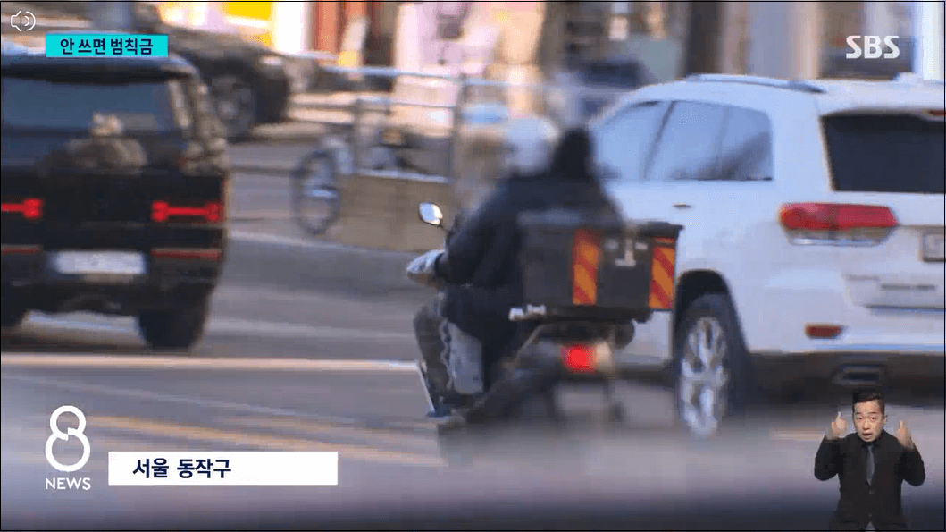 안전모-미착용-후면무인카메라-단속강화안전-범칙금-단속여부조회-안내-안전모-꼭쓰세요-내일부터-카메라-찰칵-8일부터-후면카메라-단속시작
