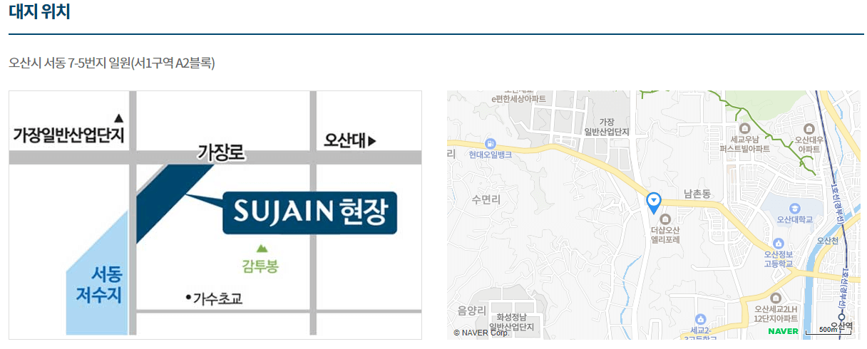 공급위치