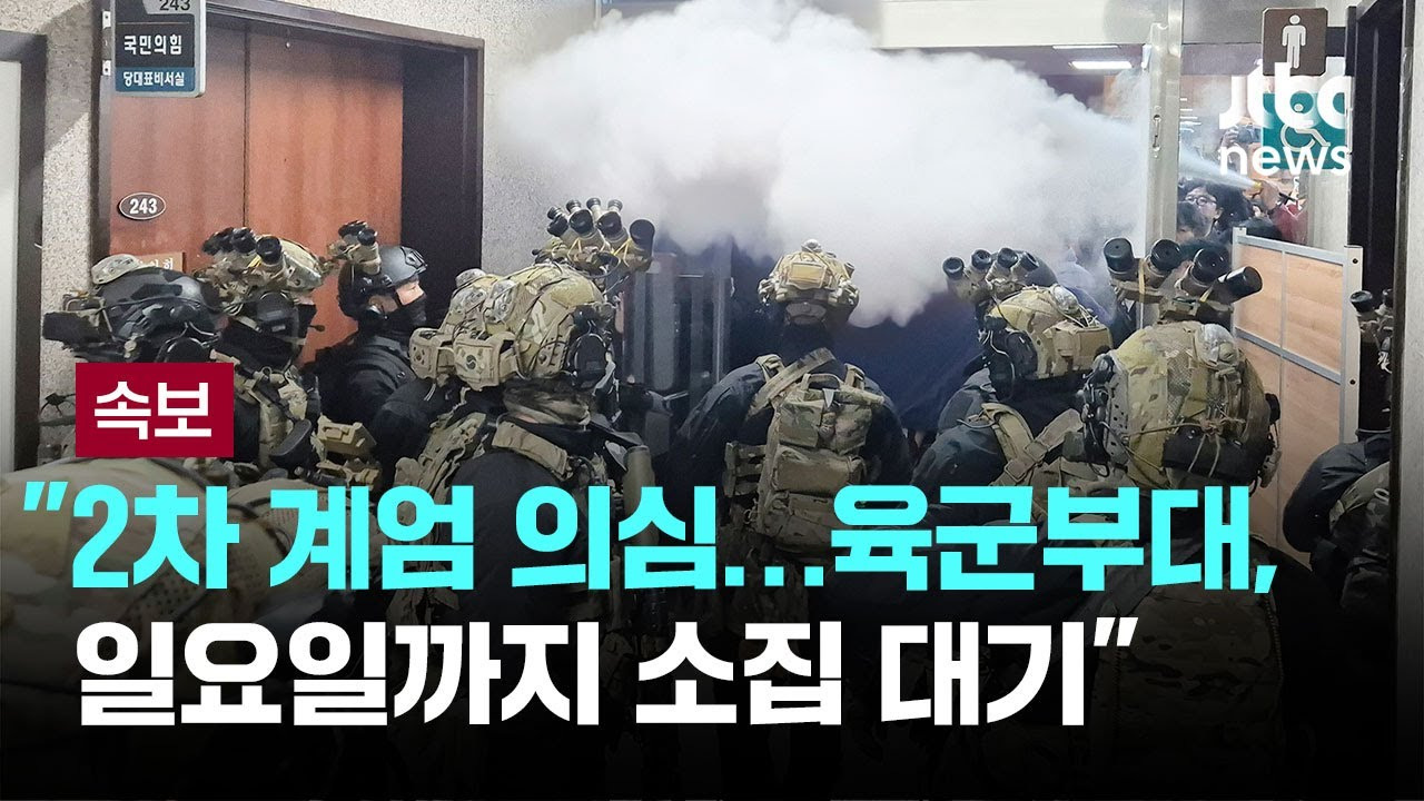 관련사건
