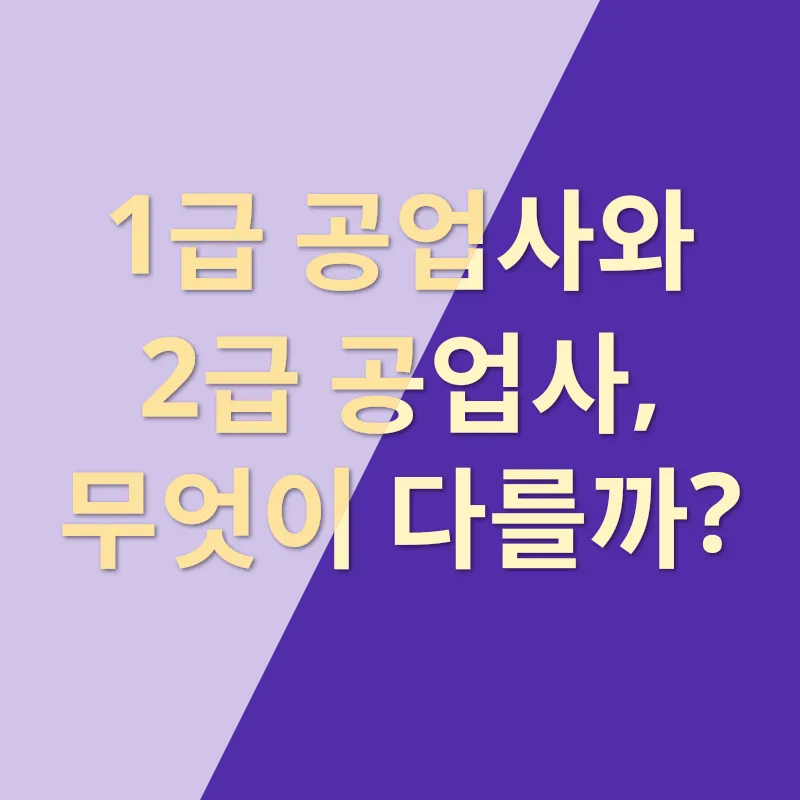 자동차 수리_1
