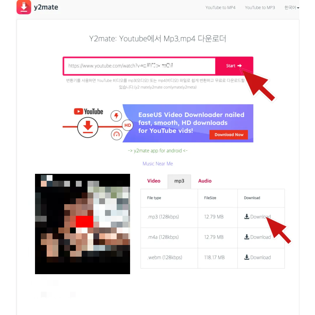 유튜브-음원-추출-사이트-BEST-3