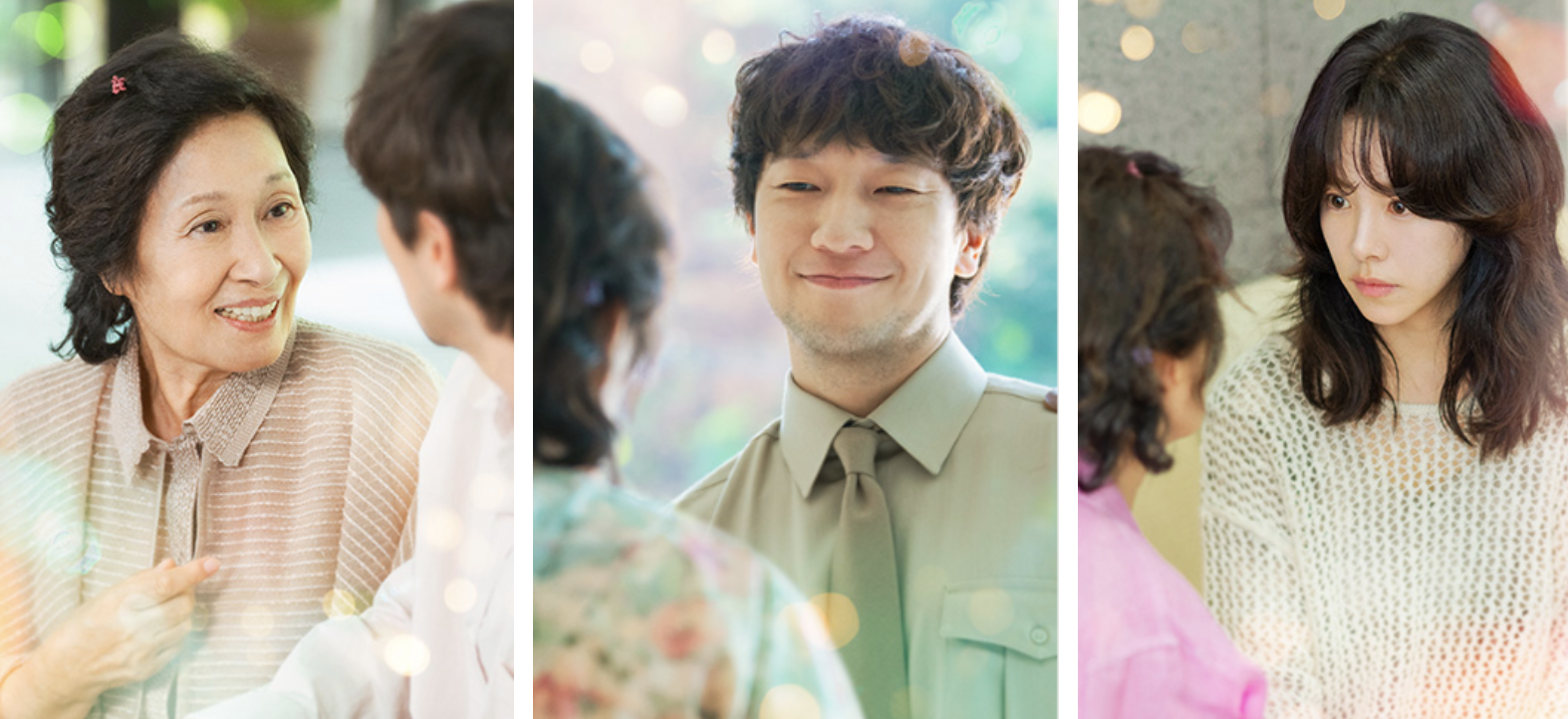 천국보다 아름다운 등장인물 관계도 완전 분석! 놓치면 후회합니다