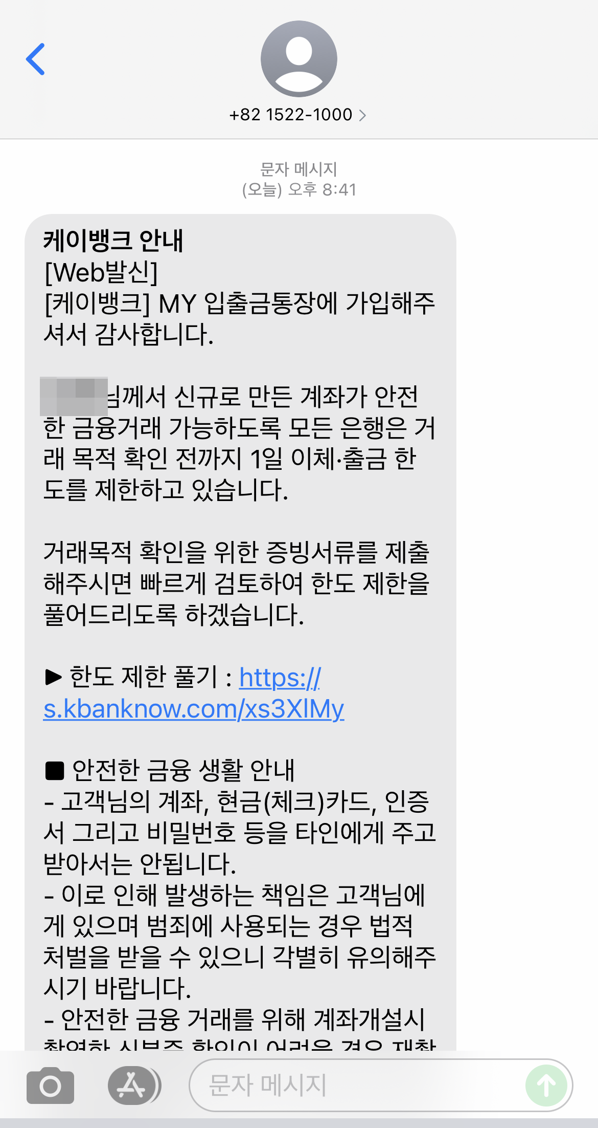 업비트신규가입방법_회원가입방법