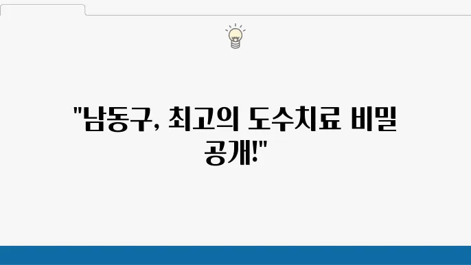 비용과 접근성