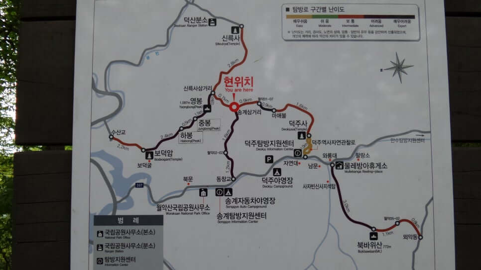 100대 명산 등산하기 마흔일곱번째 제천 월악산 충북의 보석 같은 명산을 오르는 특별한 하루