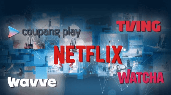 쿠팡플레이 무료시청