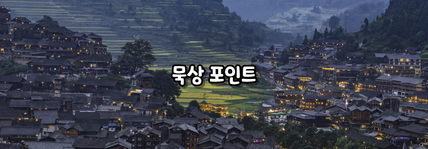 천주교 주님 공현 대축일