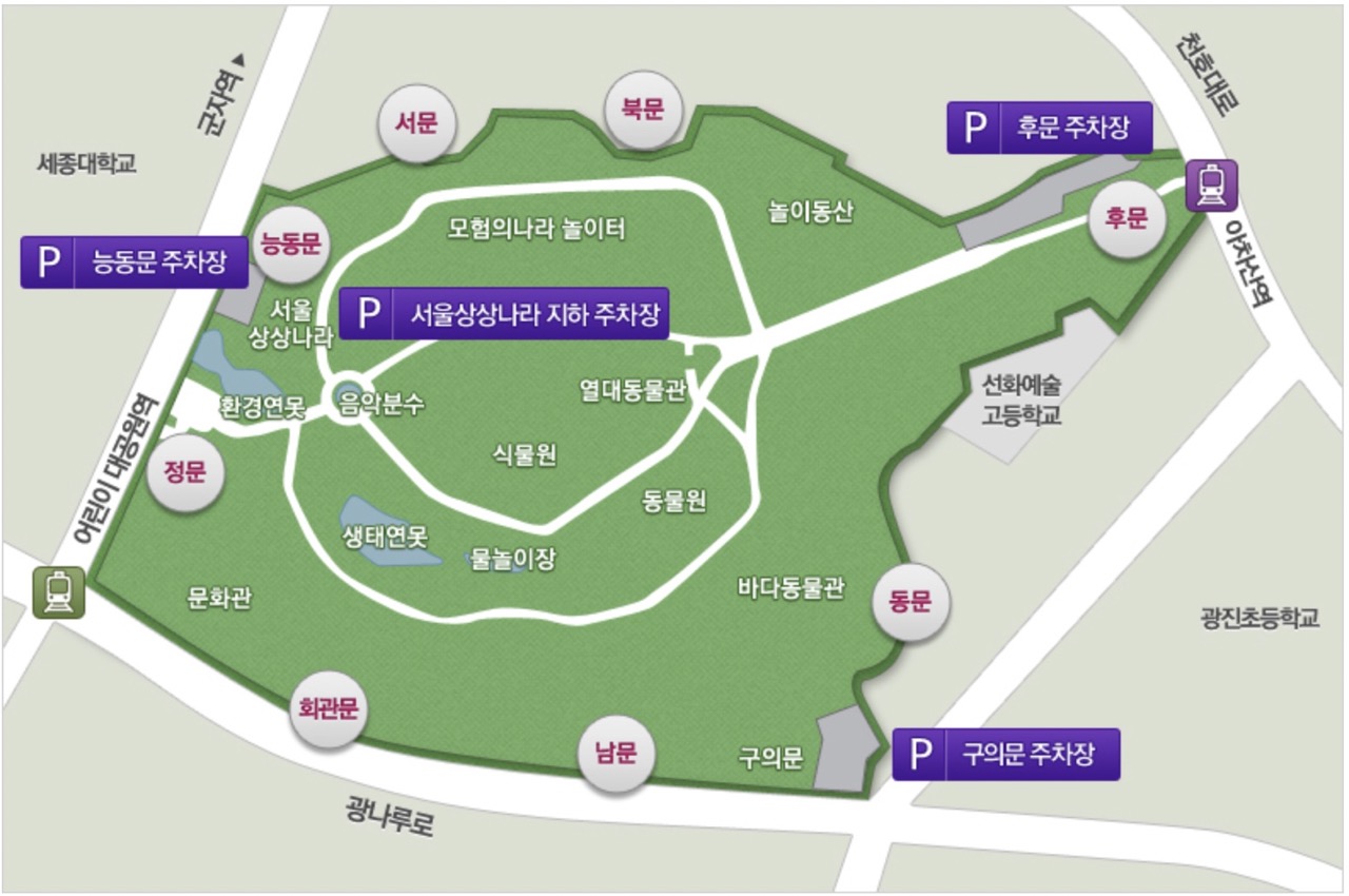 어린이대공원 주차장