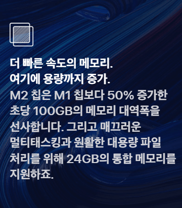 m2맥북프로