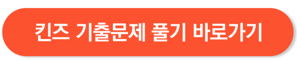 간호조무사 시험 기출문제