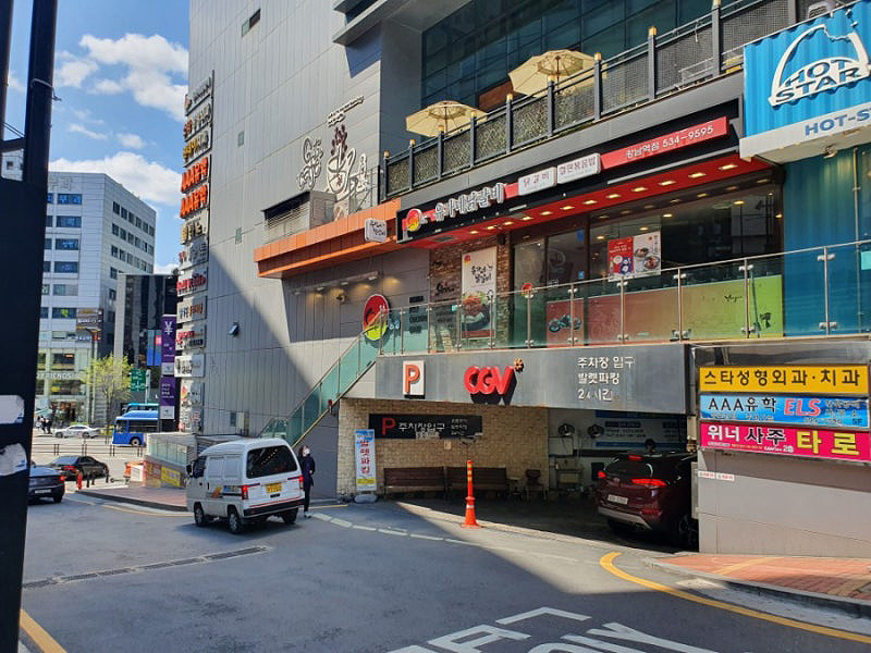 서울 강남 CGV 극장 (스타플렉스점)소개