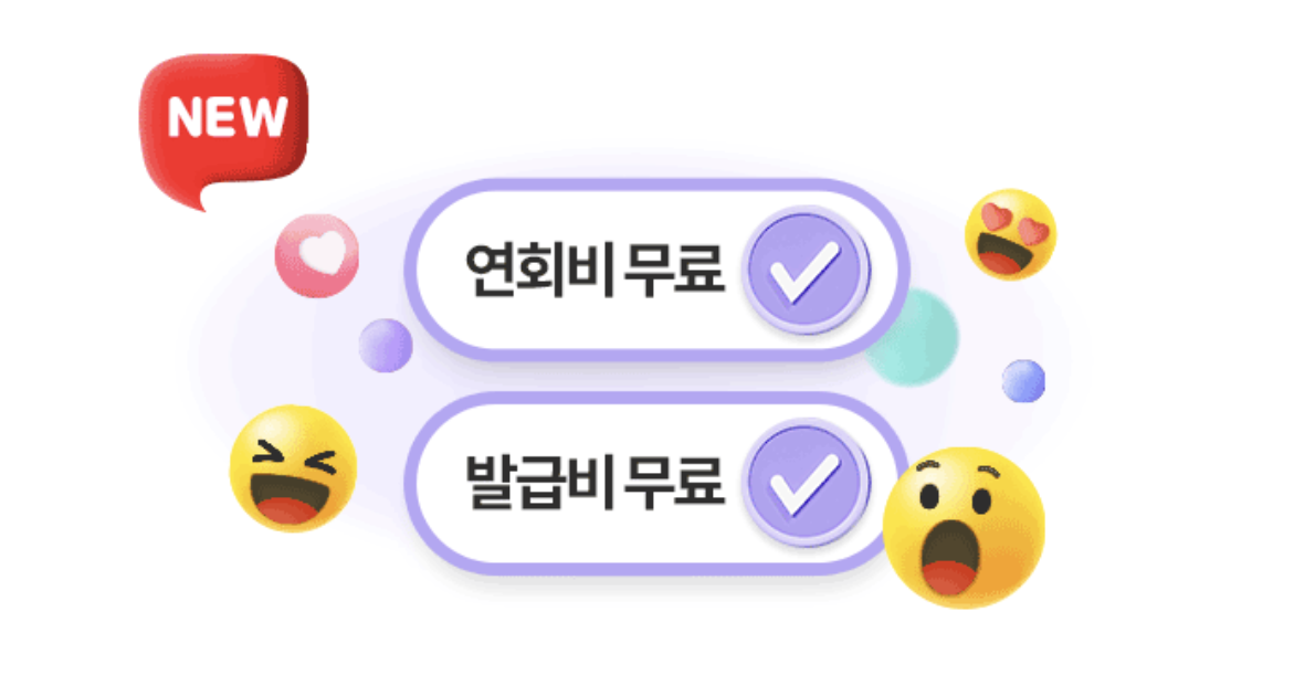 머니트리 카드 사용처
