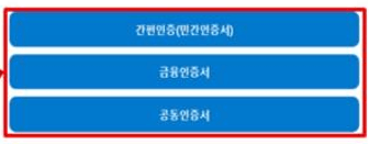 국가 근로장학금 2차