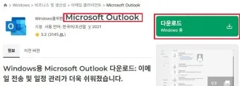 확장자 mht 파일 열기로_18