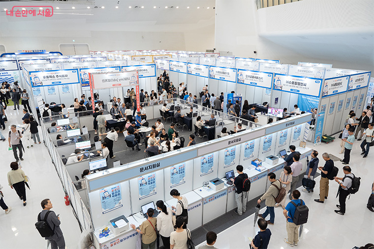 2025 서울시 중장년 일자리박람회 사전 신청 방법 안내