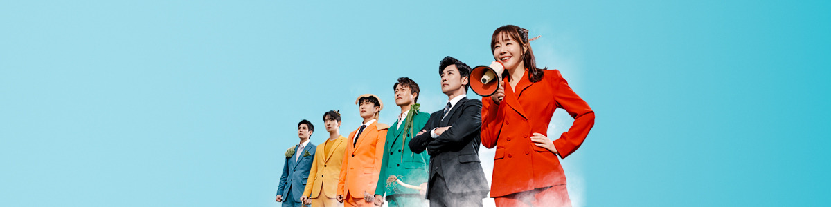 독수리오형제를부탁해 등장인물 관계도